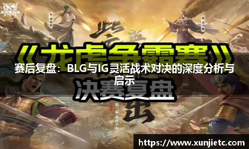 K1体育官方app